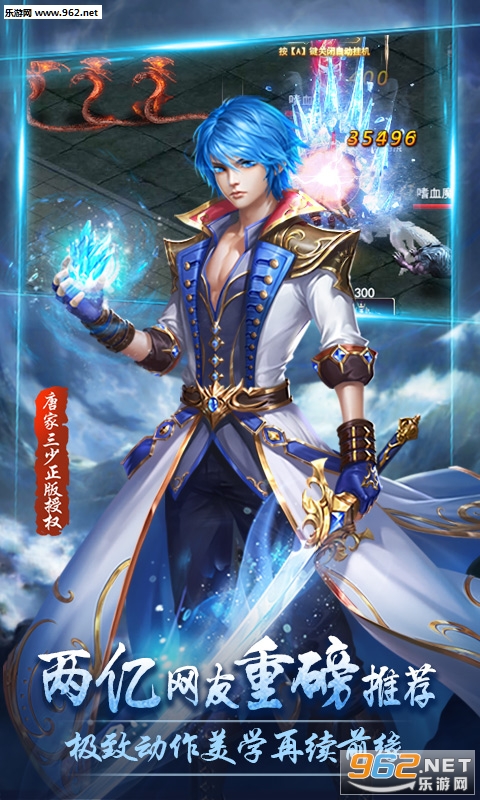 斗罗:绝世唐门变态版 斗罗:绝世唐门变态版