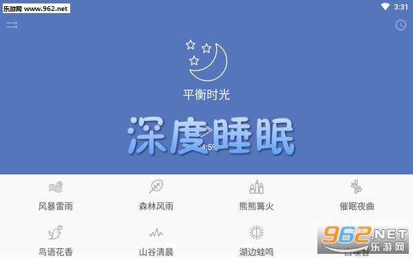 ���˯���ֻ���