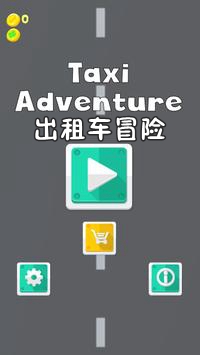 ���⳵ð�հ�׿��