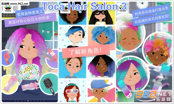 Toca Hair Salon 3���¹ٷ���