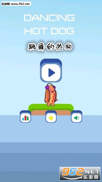 跳舞的热狗Dancing Hotdog游戏 跳舞的热狗Dancing Hotdog游戏