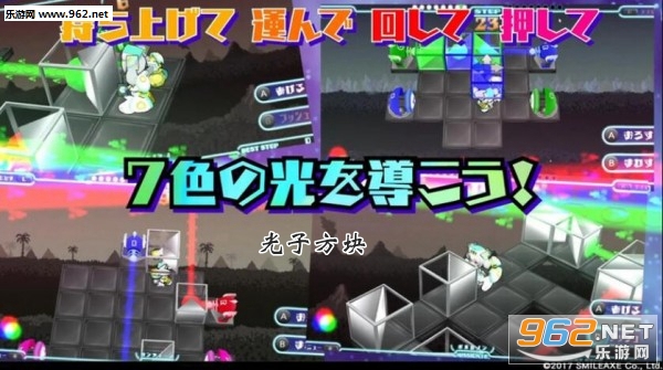 光子方块安卓版 光子方块安卓版