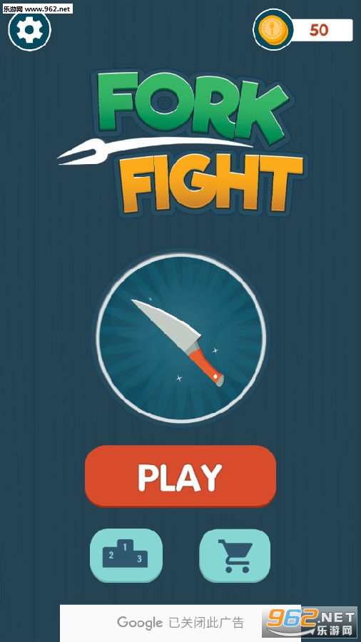 Fork Fight官方版 Fork Fight官方版