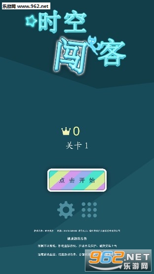 ʱ�մ��Ͱ�׿��