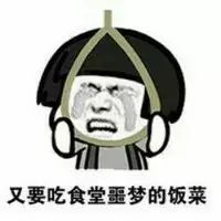 ��Ҫ��ѧУ�˱����