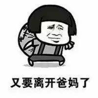 ��Ҫ��ѧУ�˱����