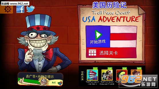 美国历险记官方版 美国历险记官方版