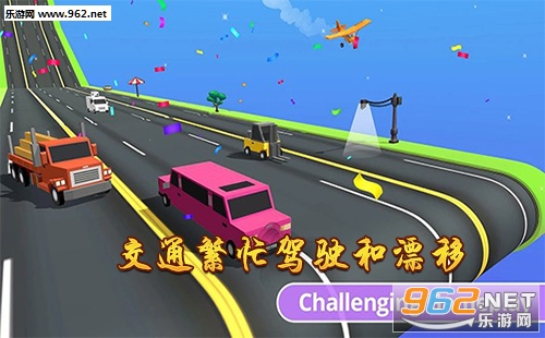��ͨ��æ��ʻ��Ư����Ϸ����