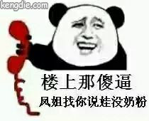 ��¥��΢�Ÿ���ͼƬ