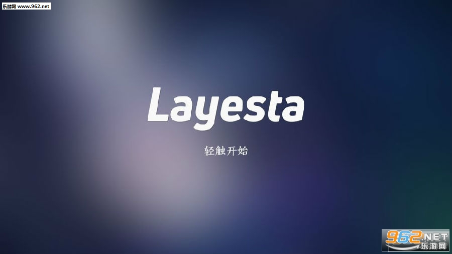 Layesta�ٷ���