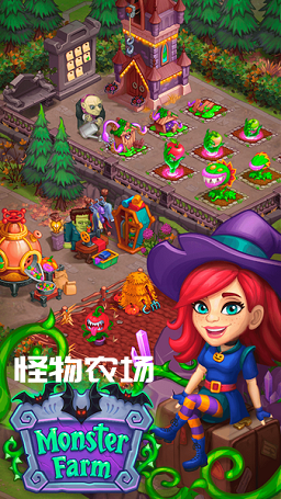 Monster Farm怪物农场安卓版 Monster Farm怪物农场安卓版