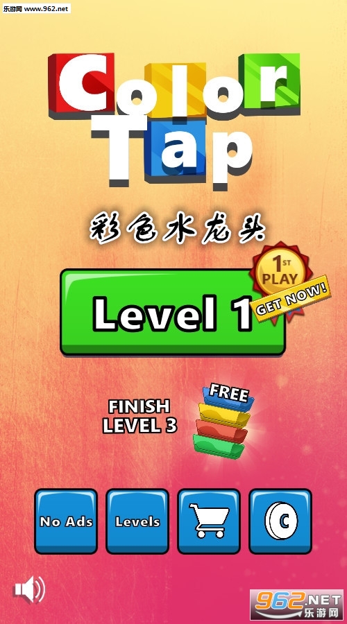 彩色水龙头Color Tap游戏 彩色水龙头Color Tap游戏