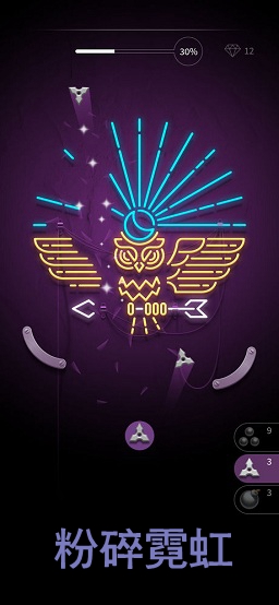 �����޺�Hit the Light��׿��