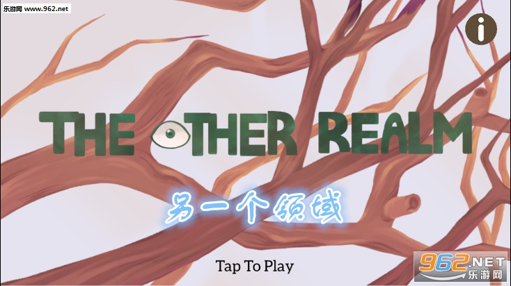 The Other Realm��Ϸ