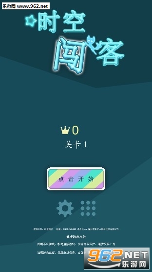 ʱ�մ��͹ٷ���