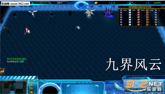 九界风云1.0正式版(附攻略/隐藏密码) 九界风云1.0正式版(附攻略/隐藏密码)