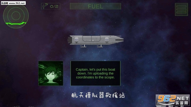 航天模拟器救援站游戏 航天模拟器救援站游戏