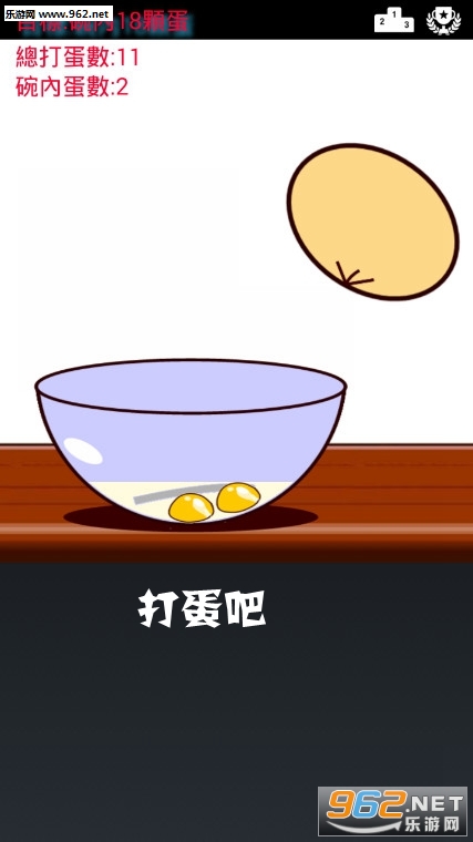 �򵰰ɰ�׿��