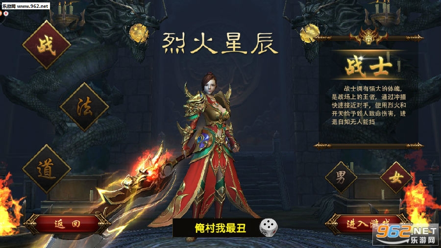 烈火星辰九游版 烈火星辰九游版