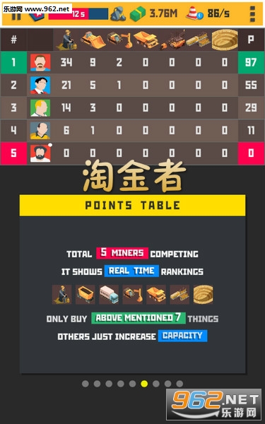 淘金者游戏手机版 淘金者游戏手机版