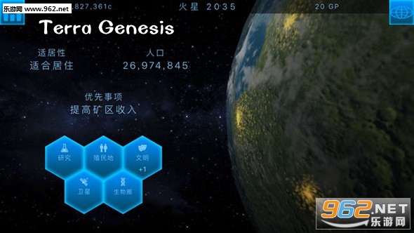 Terra Genesis安卓版 Terra Genesis安卓版