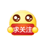 自带表情包 自带表情包