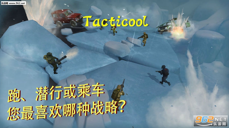 Tacticool���°�