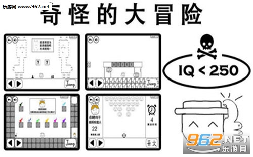 奇怪的大冒险游戏下载