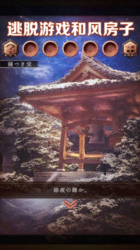 ������Ϸ�ͷ緿�Ӱ�׿��