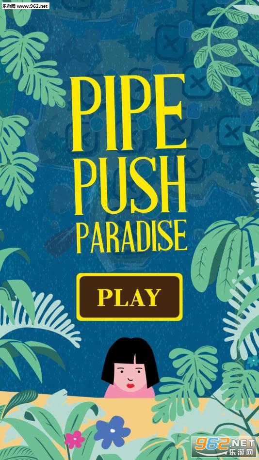 Pipe Push Paradise�ֻ���