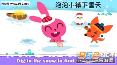 ����С����ѩ�찲׿��