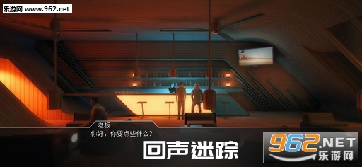 回声迷踪汉化版最新免费 回声迷踪汉化版最新免费