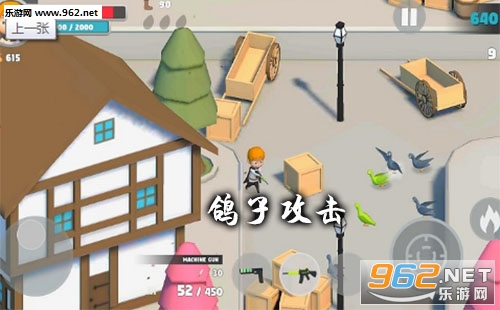 鸽子攻击游戏下载