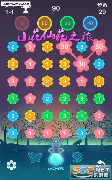 С���ɻ�֮�ð�׿��
