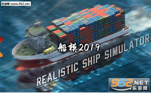 ��ģ2019��Ϸ����