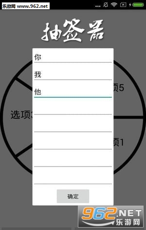��ǩ��app���°�