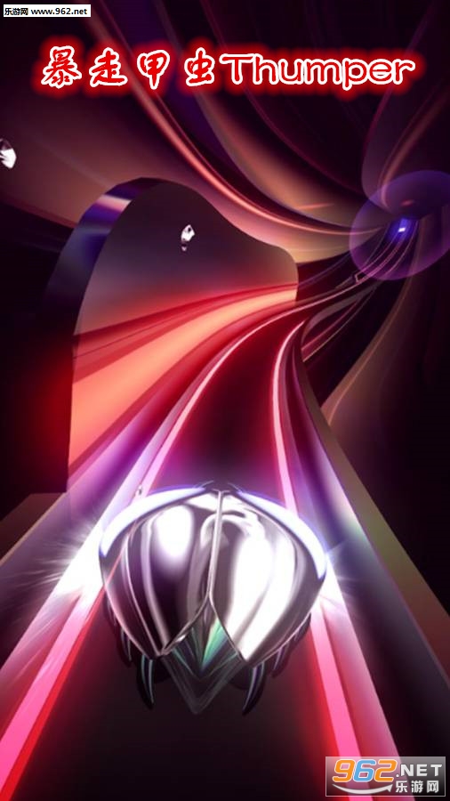 ���߼׳�Thumper��׿��
