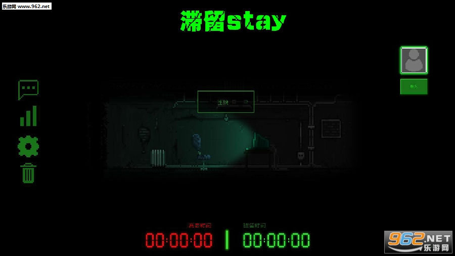 ����stay�ֻ���
