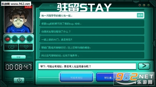 STAY(פ��)��Ϸ��׿��
