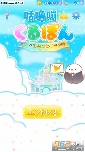 咕噜嘣安卓版 咕噜嘣安卓版