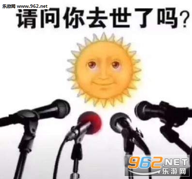 ����̫��ͼƬ