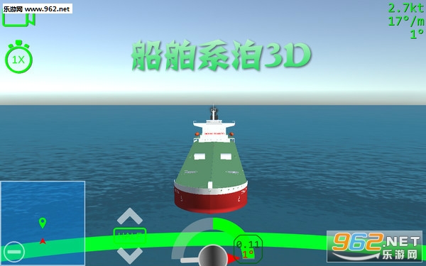 船舶系泊3D安卓版 船舶系泊3D安卓版