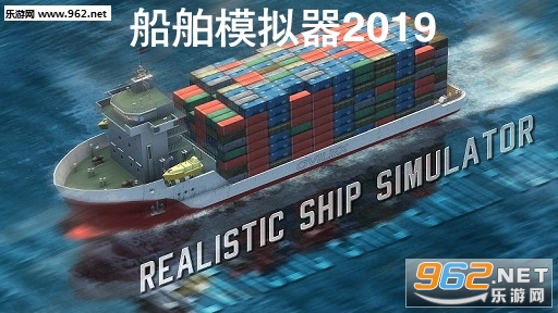 船舶模拟器2019最新版(Ship Sim 2019) 船舶模拟器2019最新版(Ship Sim 2019)