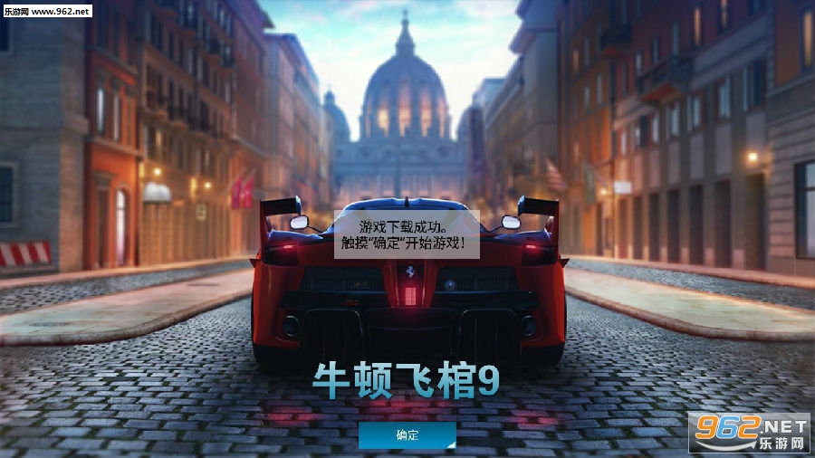 ţ�ٷɹ�9��׿��