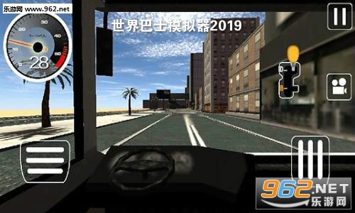 世界巴士模拟器2019安卓版 世界巴士模拟器2019安卓版