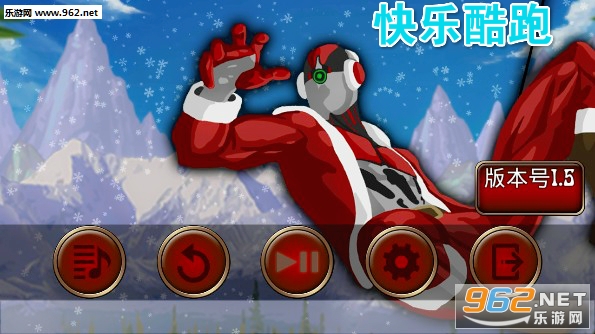 快乐酷跑安卓版 快乐酷跑安卓版