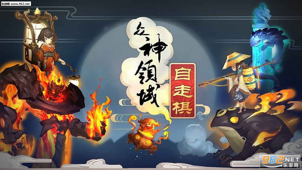 腾讯自走棋官方版 腾讯自走棋官方版