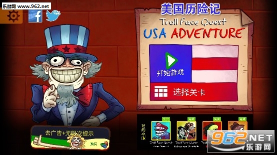美国历险记安卓版 美国历险记安卓版