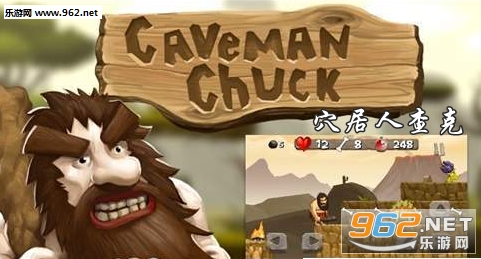 穴居人查克安卓版 穴居人查克安卓版