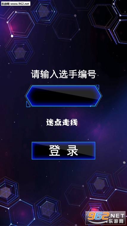 迷点走线安卓版 迷点走线安卓版